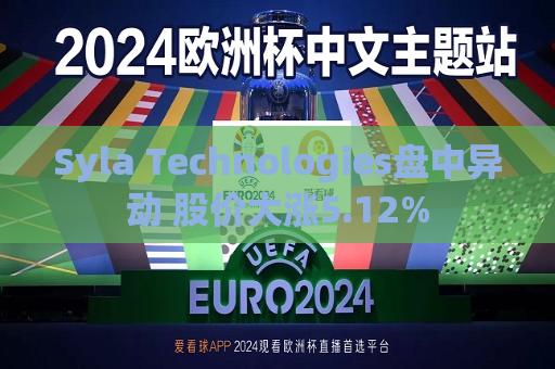 Syla Technologies盘中异动 股价大涨5.12%