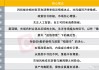 震荡过后市场如何走？如何抓牢当下确定性？十大券商策略来了