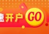 光大期货矿钢煤焦类日报2.12
