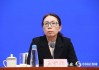 国家卫生健康委：引进优质医疗资源 推进商业健康保险支持外资医疗机构发展
