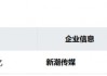 收购连亏老对手，1000亿巨头图什么？