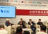 钉钉总裁叶军谈《哪吒2》：想象力很重要，要多看动画和科幻片
