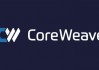 CoreWeave公司CEO称降低IPO价格旨在适应当前环境