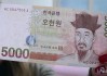 韩国央行紧急释放降息信号！特朗普关税重压下打响"经济保卫战"