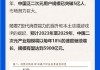 二次元上大分？“谷子经济”到底是个啥