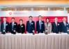 中国建材股份2024年度业绩发布会在香港召开