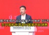 小鹏汽车将在2026年量产分体式飞行汽车 在中国和世界部分国家开始销售