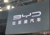 比亚迪2024年7771亿元营收超越特斯拉，净利润激增34％，创510亿元纳税纪录