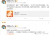 刘煜辉：A股会出现胜者溢价，五六月很关键...