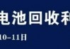 总投资10亿！光华科技拟投建10万吨/年碳酸锂等高性能锂电池材料项目！