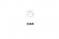 太突然！胖东来官网“已关闭”，最新回应