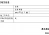 又有百亿权益老将卸任产品，年内基金经理离任人数已创历史同期新高