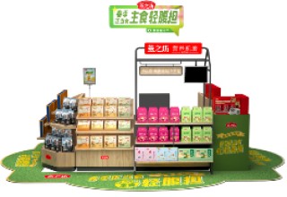 微盟携手燕之坊共建“门店二楼”，激活私域双重价值