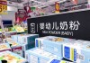 贝因美盘中跌停，大股东麻烦缠身