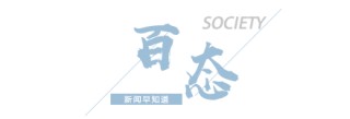 【8点见】深圳北地铁站发生人员踩踏？官方回应