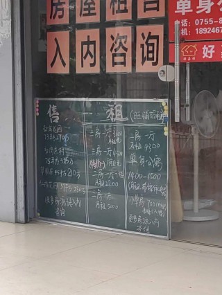 实探丨存贷款利率皆下调，租金回报率成“卖点”
