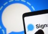 美群聊泄密事件持续发酵 Signal究竟是一款什么应用？