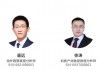 中信证券解读：“特朗普回归”中美科技博弈