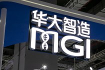 国产基因测序仪龙头华大智造业绩持续承压，今年有望迎来拐点？