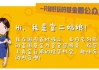 峰回路转？创新药吃下“回春丹”了