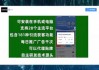 3·15晚会丨看个文章，隐私就被窃取了？揭开可怕的信息“黑洞”！