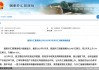 顺应市场避险情绪，央行黄金储备“五连增”，增持仍是大方向！