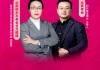 何时卖出股票？比较“艺术化”！圆信永丰基金胡春霞：三种情况下会考虑卖出
