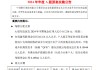 中国银行：A股每股派发2024年末期现金红利0.1216元