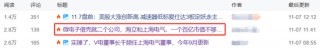 格力减持约5亿元股份，股价却涨停！海立股份回应“借壳上市”传闻