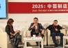 中国智造如何实现？高德红外黄立：追求原始性的创新和底层的创新