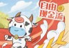 现金流ETF南方（159232）4月14日起发售