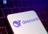 霸榜刷屏 “掀翻”美股 引爆AI圈的东方“黑马”DeepSeek啥来头？