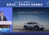 深蓝汽车CEO邓承浩谈企业出海：要体系化、规模化，不能只寻找短期机会