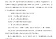 股东太热情！因参会人数过多，茅台股东大会临时更换会议地点