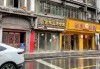 促销、 *** 、停业  茅台镇酱酒现状面面观