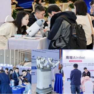 鹰瞳科技受邀参加首届全球眼科大会，并获2025全球眼科用户体验奖
