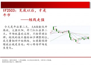 中天期货:纯碱继续回落 花生继续反弹