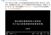 年度最强折叠屏！华为Mate X6宣布11月26日发布
