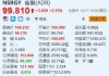 美股异动丨雀巢涨超3% 前三季度有机增长率2% 宣布全面调整组织架构