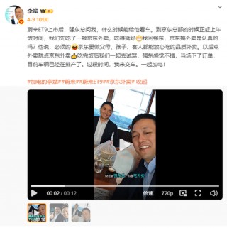 美团，紧急回应！刘强东，亲自送餐！