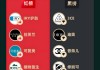 黑猫投诉发布2024年度美妆领域红黑榜榜单：3CE眼影盘破损发霉