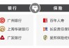 2025年金融315投诉红黑榜出炉：上海华瑞银行登上黑榜