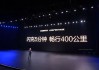 比亚迪再放大招：闪充5分钟续航400公里，油车将加速被替代？