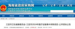Vol.258 | IVD及精准医疗产业与投资一周热点回顾