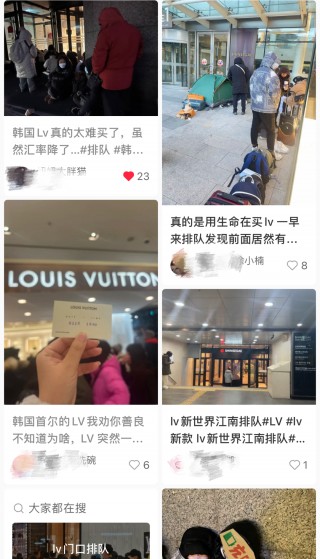 韩元汇率下跌，赴韩 *** 通宵排队“抄底”奢侈品
