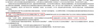 可查询数字人民币和未到期理财！交通银行发布最新询证函业务指引 ，新规后国有五大行已集齐