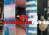 3·15晚会再次剑指！危险的非标线缆，被公然售卖！