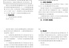 兜兜转转，财信证券可能还是要“赔巨款”
