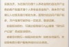 个人养老金制度全面扩围在即！已有银行发布批量开户业务通知