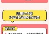 ETF投资问答：如何运用ETF实现行业轮动策略